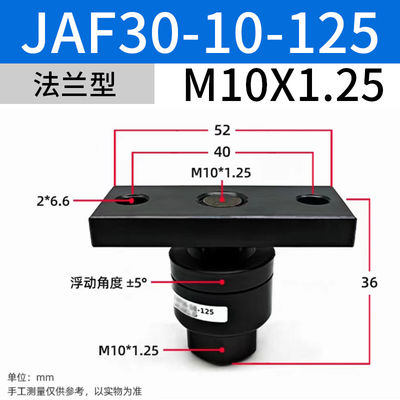 JAF30-10-125 SMC 소레노이드 밸브 최적 공기 실린더 제어 M10x 1.25 명목 크기
