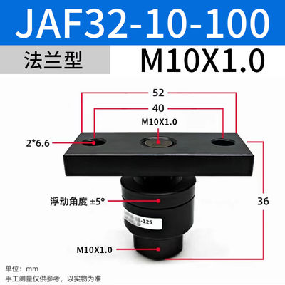 JAF32-10-100 SMC 소레노이드 밸브 M10 X 1.5 산업용 명목 크기