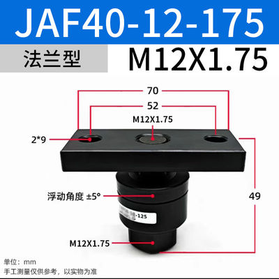 JAF40-12-175 SMC 소레노이드 밸브 공기 실린더 사양을 위한 간단한 설계