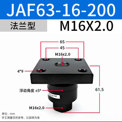 JAF63-16-200 SMC 소레노이드 밸브
