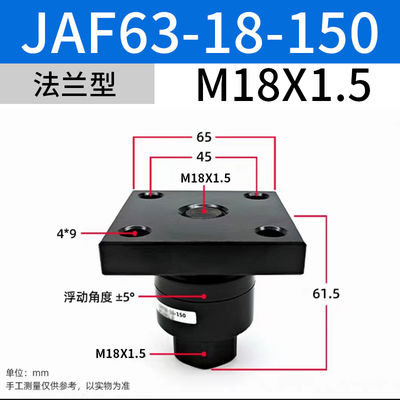 SMC JAF63-18-150 알루미늄 떠있는 합성 공기 실린더 솔루션