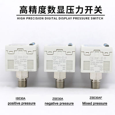 SMC 진공 디지털 압력 스위치 ZSE30A-01-C/P/T/A ISE30A/AF 압력 측정기
