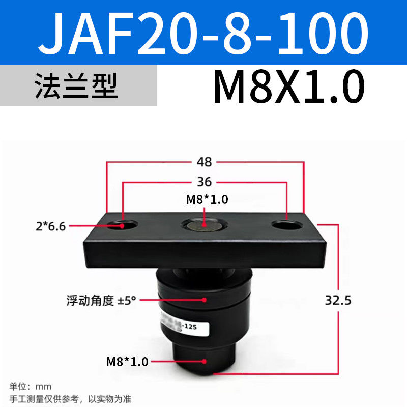 JAF20- 8-100 SMC JAF 시리즈 알루미늄 부동 관절 기계에 원활한 통합을 위해