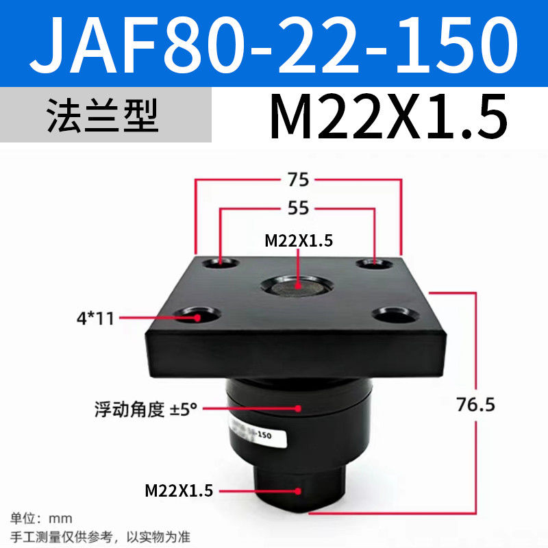 JAF80-22-150 SMC 소레노이드 밸브 M10 X 1.5 명목 크기의 부동 관절